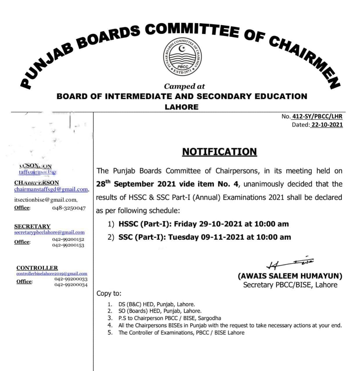 Result Declaration Date of Inter Part-1 & Matric Part-1 for Annual Exams 2021