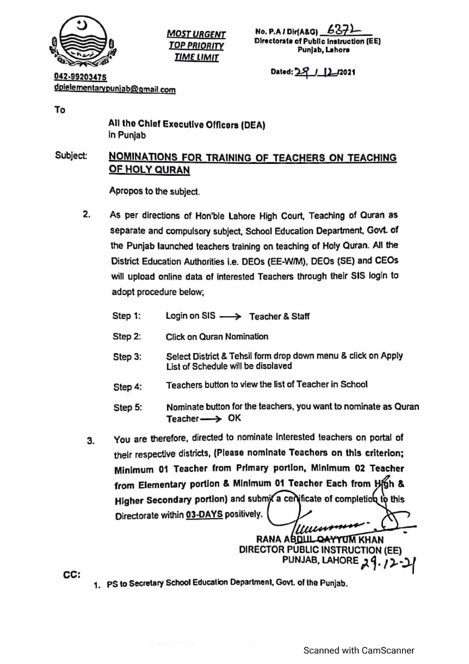 NOMINATIONS FOR TRAINING OF TEACHERS ON TEACHING OF HOLY QURAN ON SIS PORTAL