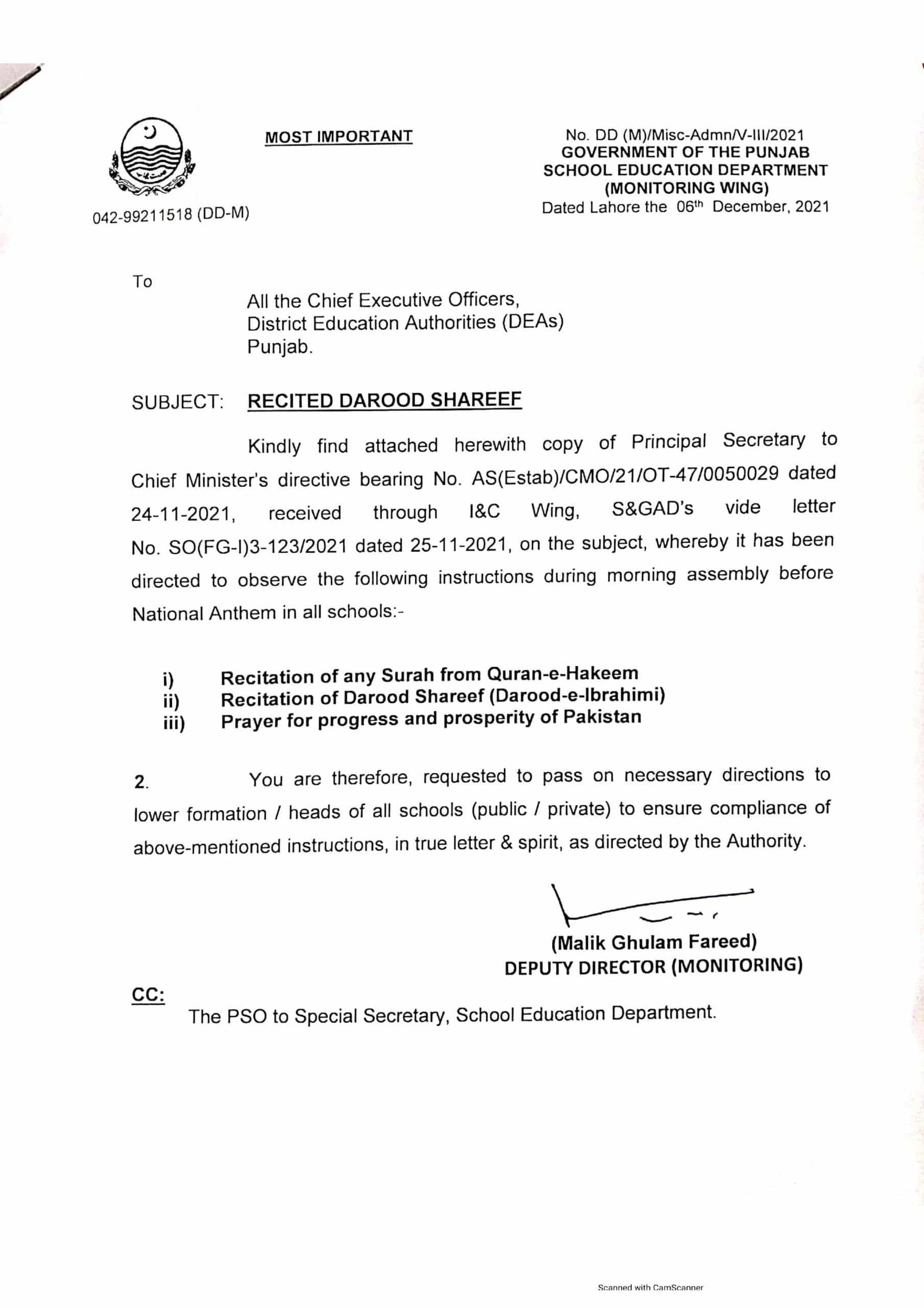 Notification of Recitation of Darood Shareef in all Public / Private Schools