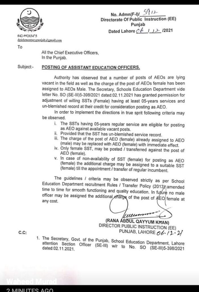 NOTIFICATION OF POSTING OF ASSISTANT EDUCATION OFFICERS (AEO) 2021