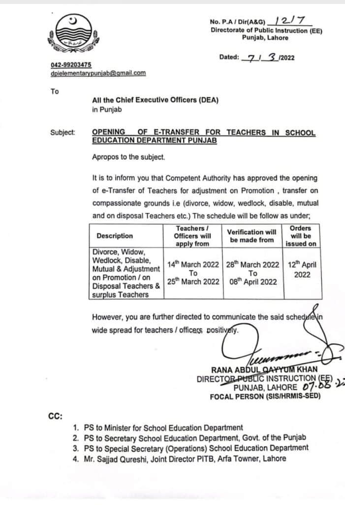 OPENING OF E-TRANSFER FOR TEACHERS IN SCHOOL EDUCATION DEPARTMENT PUNJAB