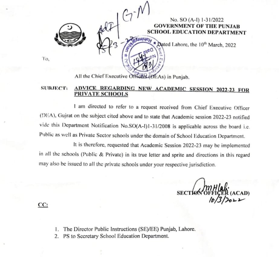 Advice for New Academic Session 2022-23 in Punjab for Private Schools