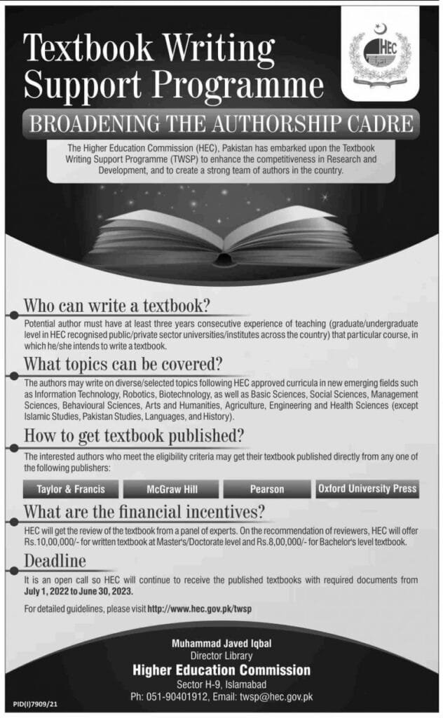 HEC TextBook Writing Support Programme 2022