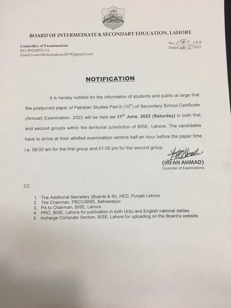 Matric 10th Class Pakistan Studies Paper New Date BISE Lahore
