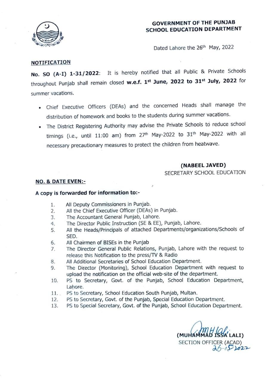 Notification of Summer Vacations in School Education Department Punjab 2022