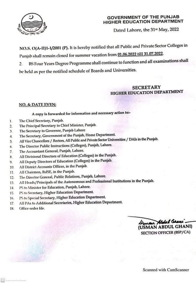 Announcement of Summer Vacations in Colleges 2022| HEC Punjab
