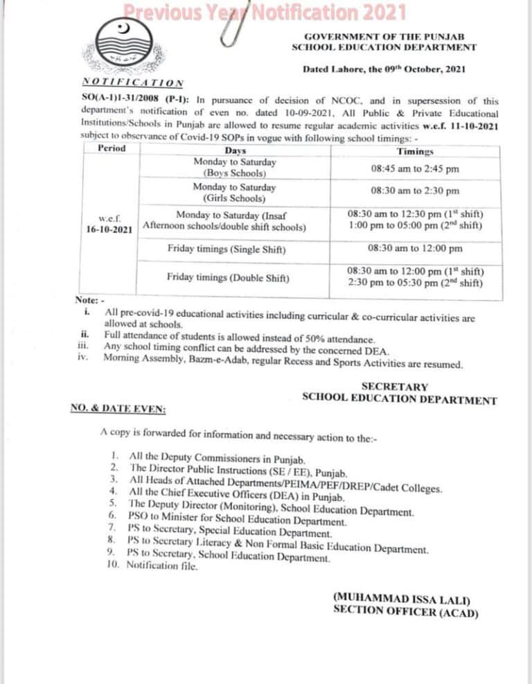 New School Timings in Punjab for Winter from 15 October 2022