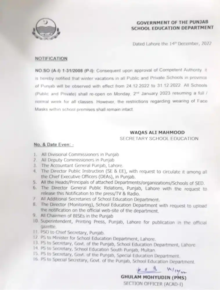 Extension in Winter Vacation in Punjab 2022-23 Notification