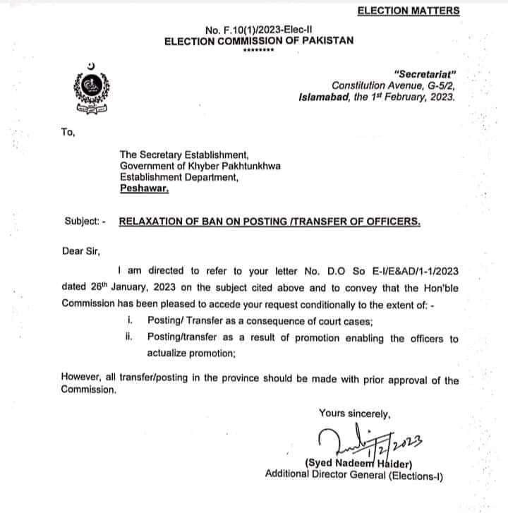 RELAXATION OF BAN ON POSTING /TRANSFER OF OFFICERS By ECP