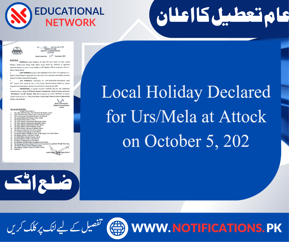 Local Holiday Declared for Urs/Mela at Attock on October 5, 202