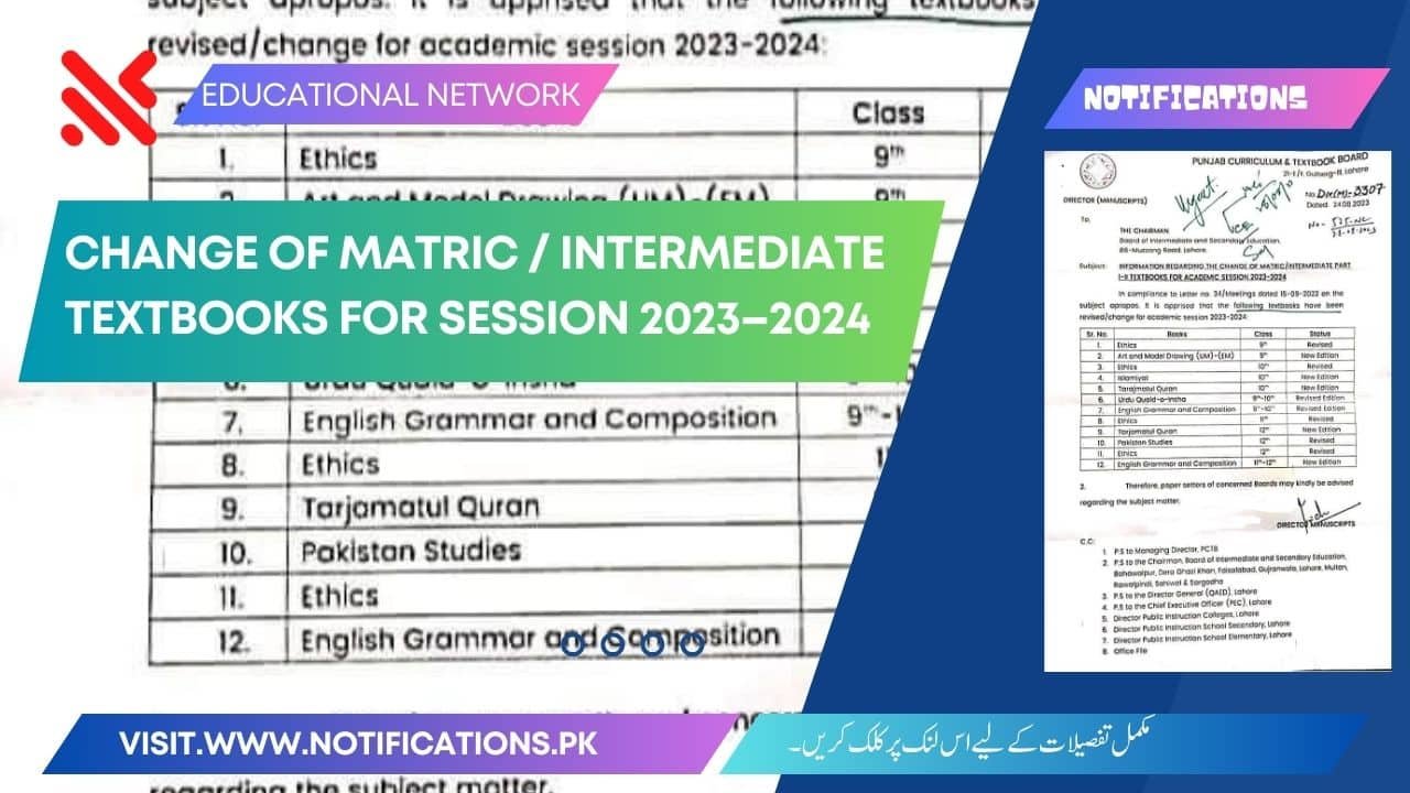 Change Of Matric/Intermediate Textbooks For Session 2023–2024
