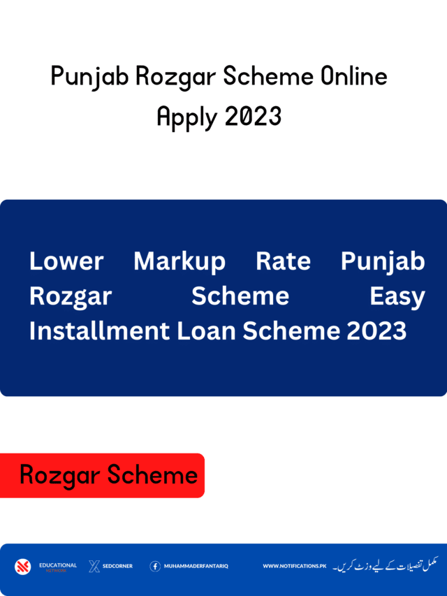 Punjab Rozgar Scheme Online Apply 2023