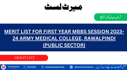 MERIT LIST FOR FIRST YEAR MBBS SESSION 2023-24 ARMY MEDICAL COLLEGE, RAWALPINDI (PUBLIC SECTOR)