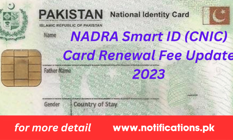 NADRA Smart ID Card Renewal Fee Update 2023