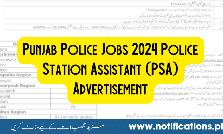 Punjab Police Jobs 2024 Police Station Assistant (PSA) Advertisement