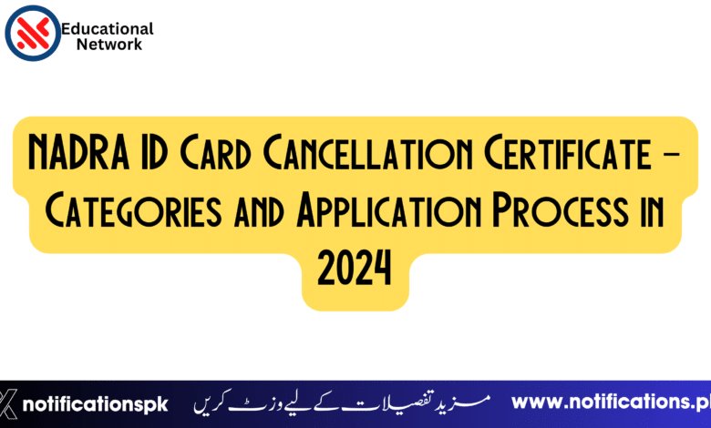 NADRA ID Card Cancellation Certificate - Categories and Application Process in 2024