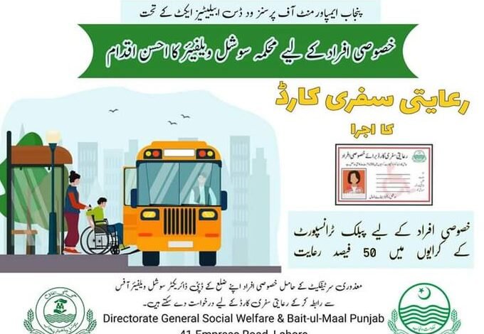Punjab Introduces 50% Discount Travel Card for People with Disabilities on Public Transport