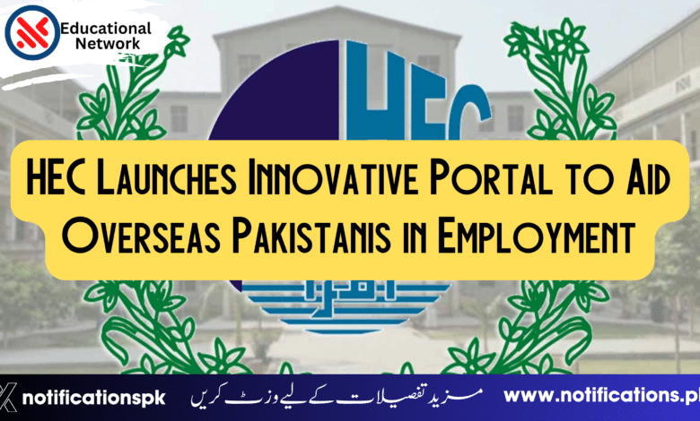 HEC Launches Innovative Portal to Aid Overseas Pakistanis in Employment