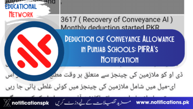Deduction of Conveyance Allowance in Punjab: PIFRA's Notification