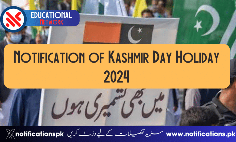 Notification of Kashmir Day Holiday 2024