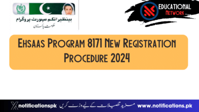 Ehsaas Program 8171 New Registration Procedure 2024