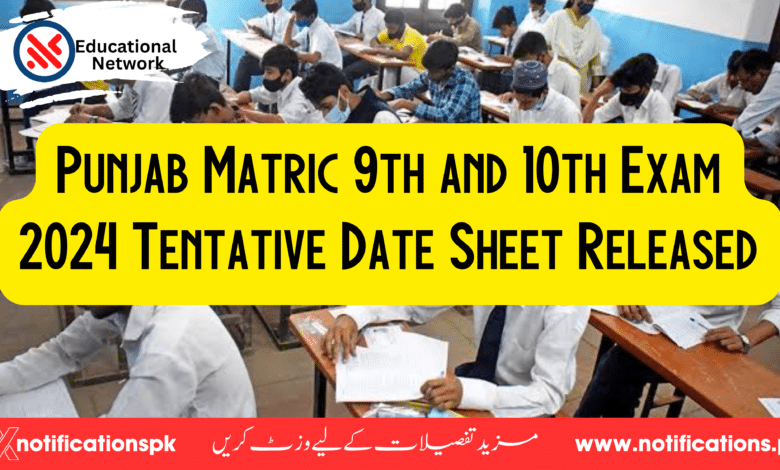 Punjab Matric 9th and 10th Exam 2024 Tentative Date Sheet Released