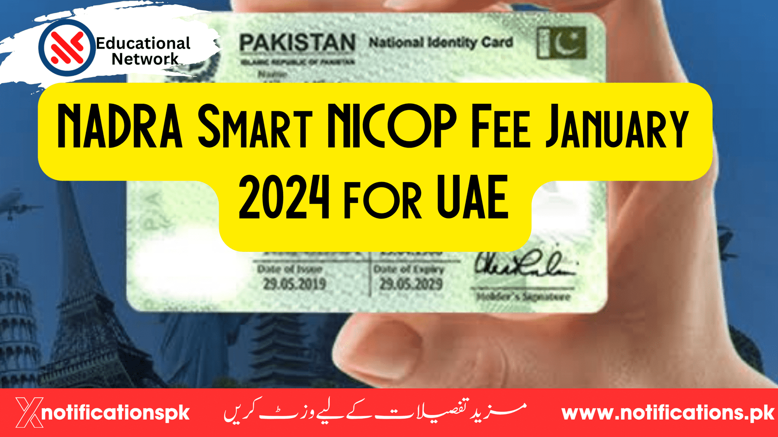 NADRA Smart NICOP Fee Structure For UAE Residents 2024