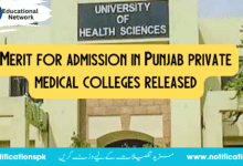 Merit for admission in Punjab private medical colleges released