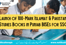 Launch of 100-Marks Islamiat & Pakistan Studies Books in Punjab BISEs for SSC