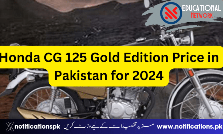 Honda CG 125 Gold Edition Price in Pakistan for 2024