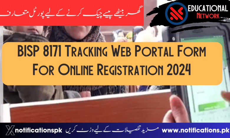 BISP 8171 Tracking Web Portal Form For Online Registration 2024