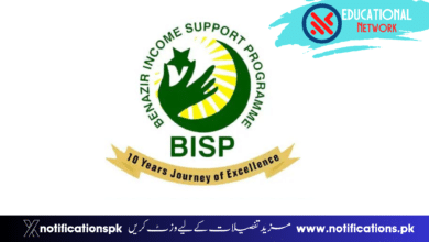 BISP 10500 New Payment Transfer To Beneficiary