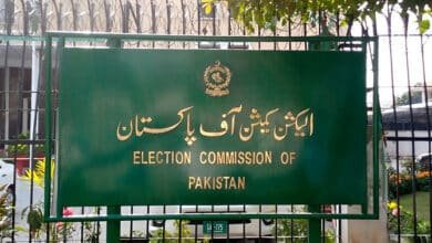 General Elections 2024 Form – 45 Votes Counting Form