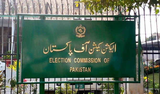 Pakistan Elections 2024: Party Positions & Latest Updates
